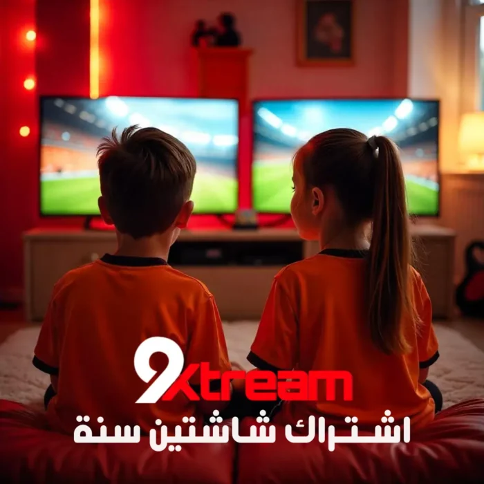 اشـتـراك شاشتين سنة